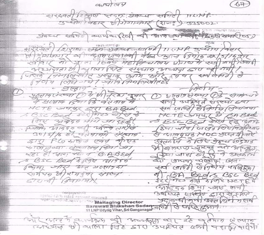 Document page 3